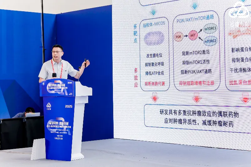 粤港澳大湾区精准医学研究院原创新药中心主任任粟武博士.webp